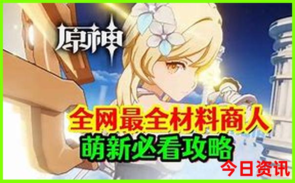 镜泊湖国家级风景名胜区