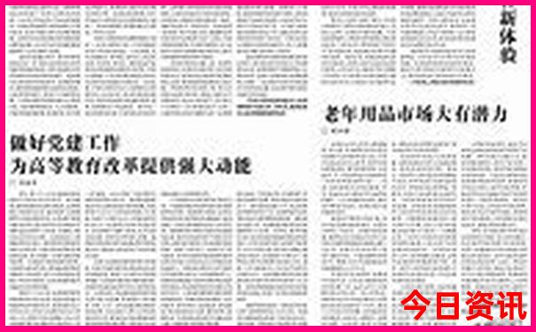 白水寨风景名胜区游玩攻略